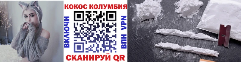 Где можно купить наркотики Куртамыш АМФЕТАМИН Галлюциногенные грибы МЕФ ГАШ МАРИХУАНА