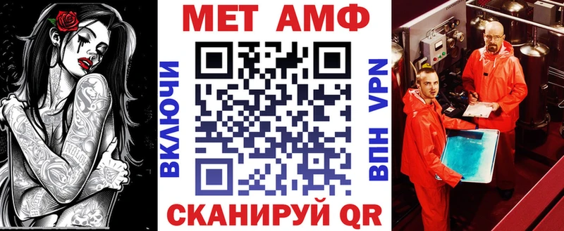 наркошоп  Куртамыш  это клад  Амфетамин Premium 