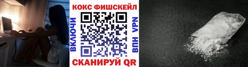 как найти наркотики  Куртамыш  OMG ссылка  КОКАИН Columbia 