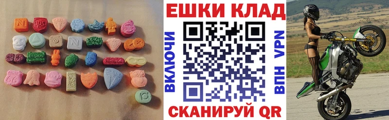 ОМГ ОМГ маркетплейс Куртамыш ЭКСТАЗИ ешки купить