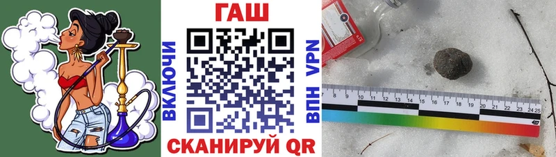 ГАШИШ гашик  как найти закладки  Куртамыш 