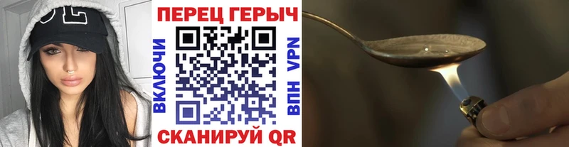 Героин герыч  MEGA tor  Куртамыш 