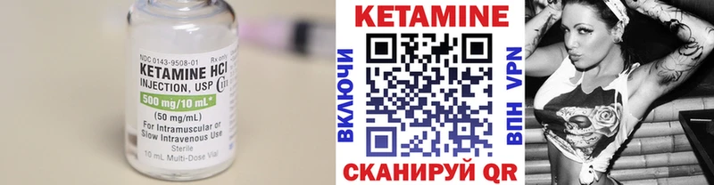 даркнет Telegram  Куртамыш  КЕТАМИН ketamine 