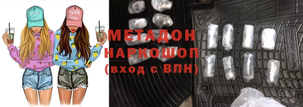 ALPHA-PVP Абаза