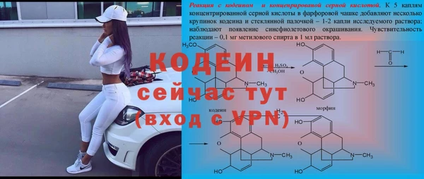 амфетамин Абдулино