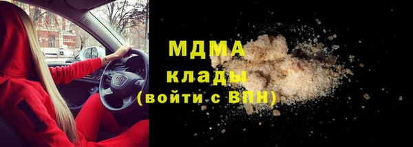 ALPHA-PVP Абаза