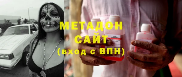 амфетамин Абдулино