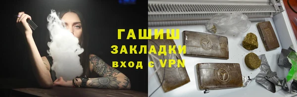 ALPHA-PVP Абаза