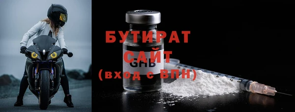 гидропоника Абинск