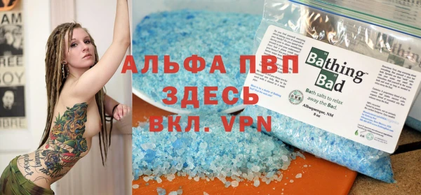 альфа пвп Алзамай
