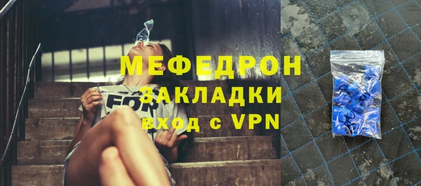 амфетамин Абдулино