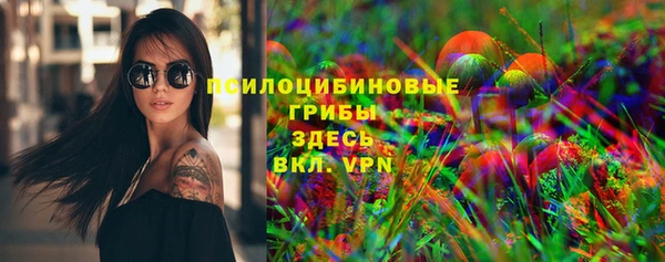 ALPHA-PVP Абаза