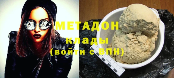 амфетамин Абдулино