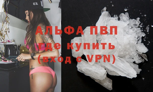 амфетамин Абдулино