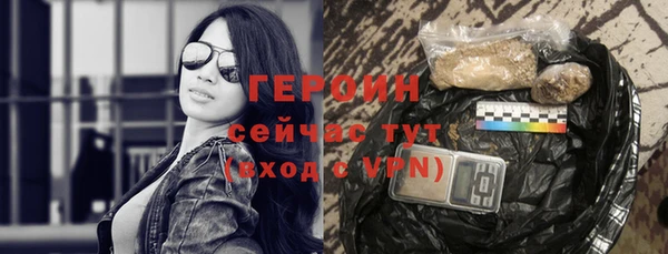 амфетамин Абдулино