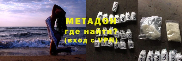 ALPHA-PVP Абаза