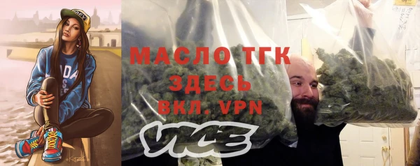амфетамин Абдулино