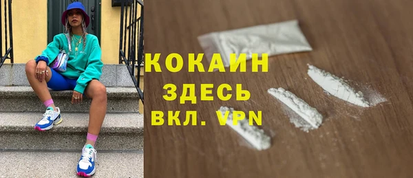 амфетамин Абдулино