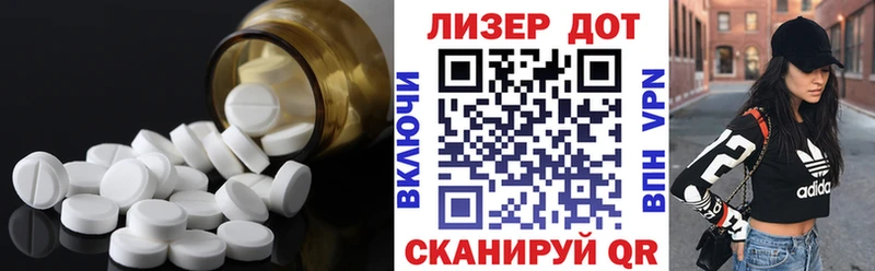 Лсд 25 экстази кислота  OMG сайт  Куртамыш 