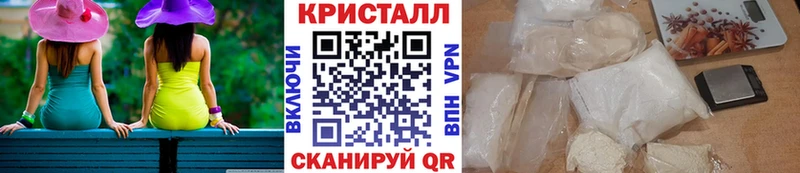 Первитин винт  мега как войти  Куртамыш 