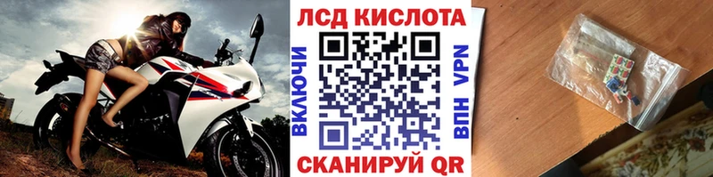 Марки 25I-NBOMe 1,5мг Куртамыш