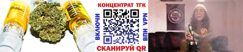 даркнет сайт  Куртамыш  hydra зеркало  Дистиллят ТГК вейп с тгк 